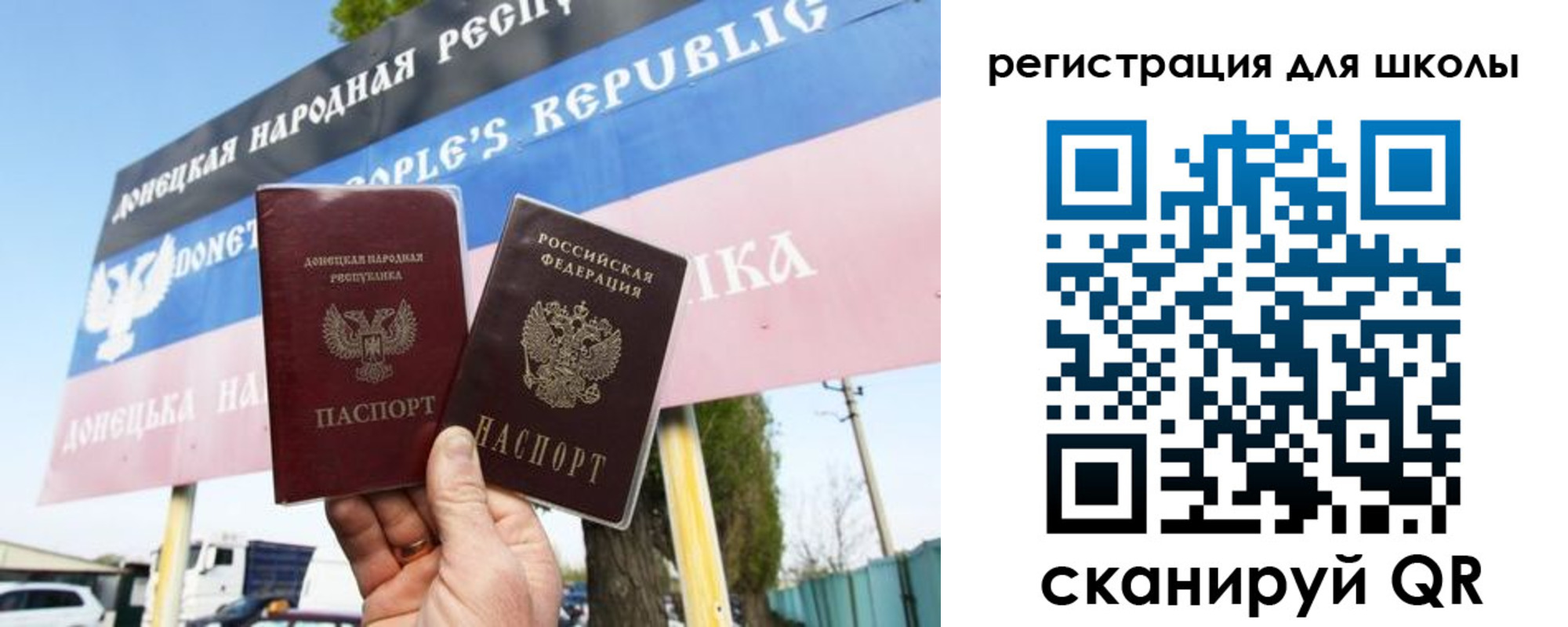 временная регистрация собственник в Феодосии