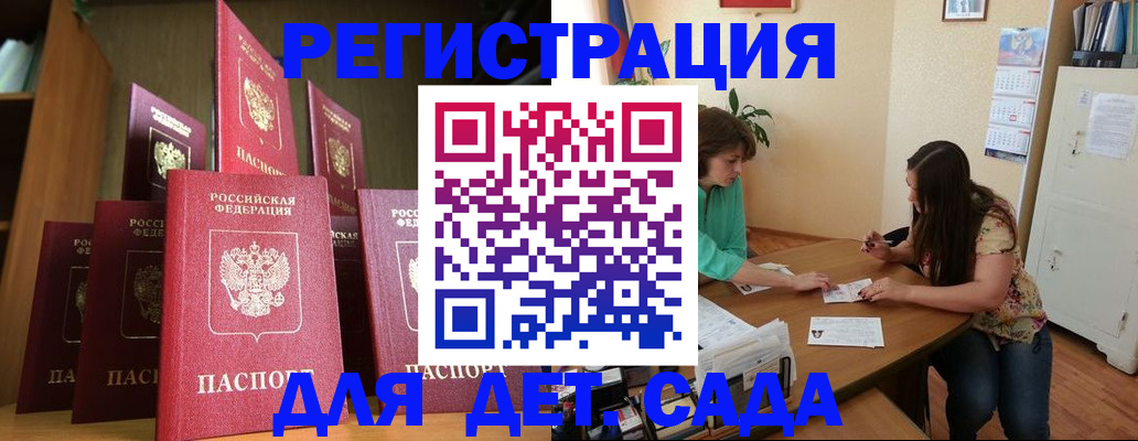 прописка поиск в Феодосии