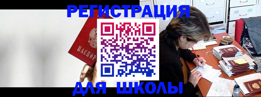 прописка поиск в Феодосии