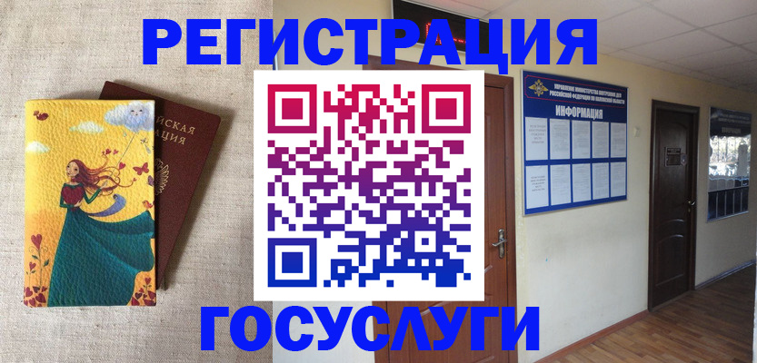 временная регистрация надежно в Феодосии